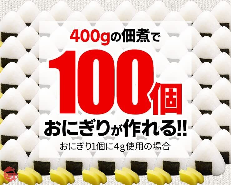 あさり 佃煮 甘口あさり 400g 三重の佃煮屋厳選 お徳用パック 業務用 大容量 伊勢 志摩 お土産の画像