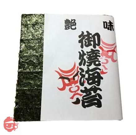はっとり海苔 有明産 【並印】 焼き海苔 訳あり 全型35枚 海苔 有明海 普段使いや業務用の画像