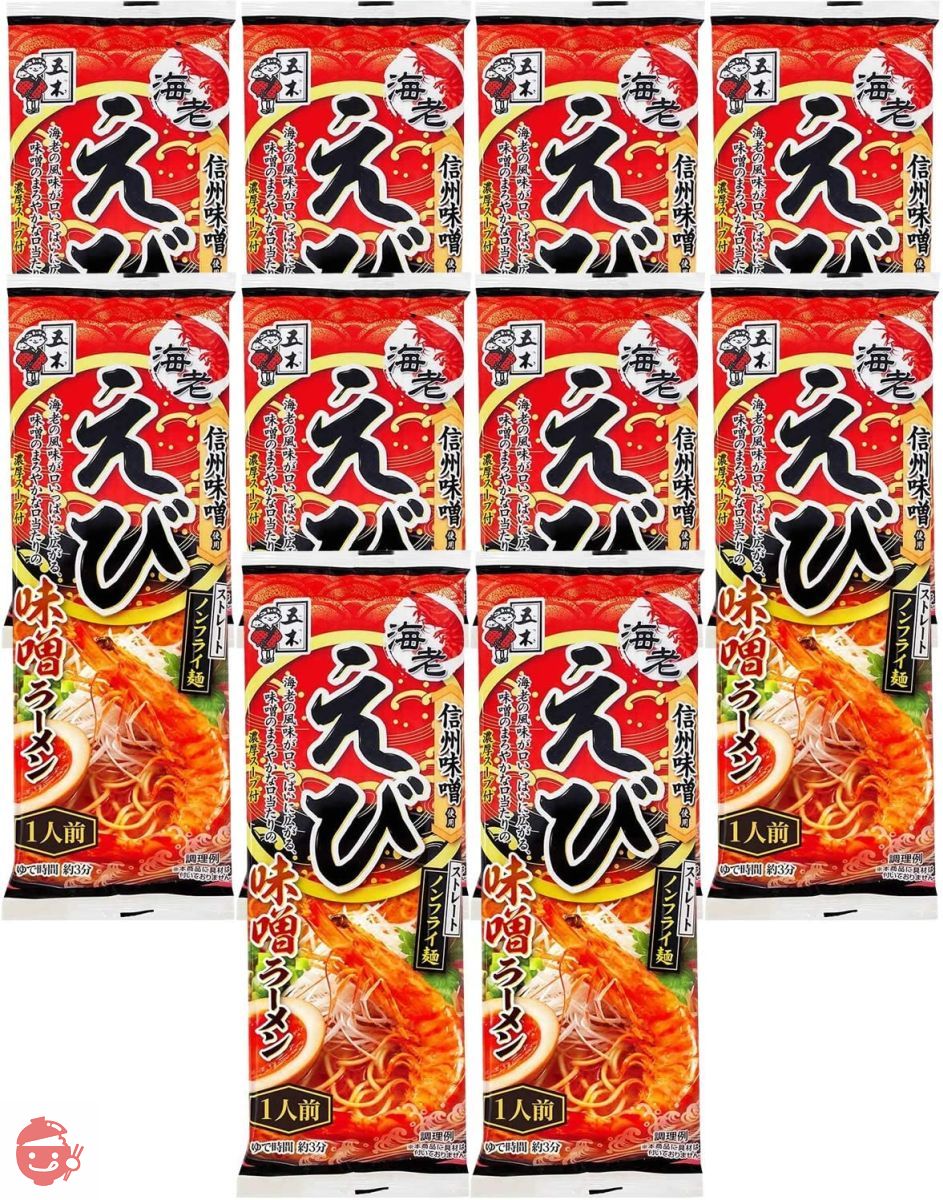 五木食品 えび味噌ラーメン 120g ×10個の画像