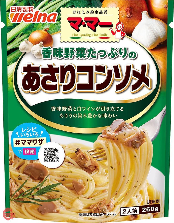 マ・マー 香味野菜たっぷりのあさりコンソメ 260g×6個の画像