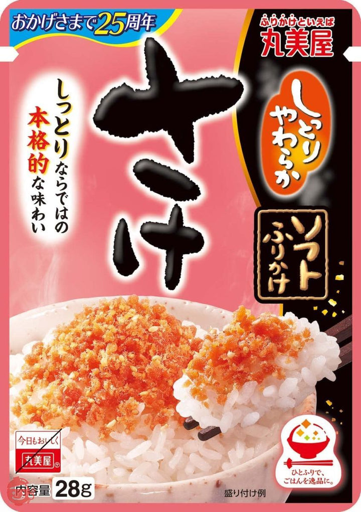 丸美屋 ソフトふりかけ さけ 28g×10袋の画像