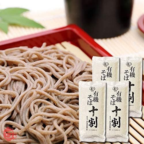 本田商店 有機JAS認定 有機十割そば 8人前まとめ買いセットの画像