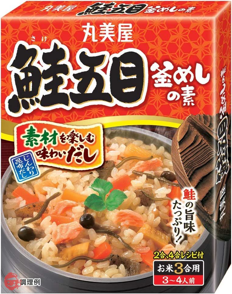 丸美屋 鮭五目釜めしの素 170g ×5箱の画像