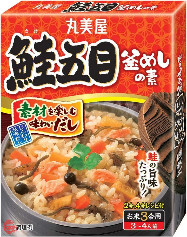 丸美屋 鮭五目釜めしの素 170g ×5箱の画像