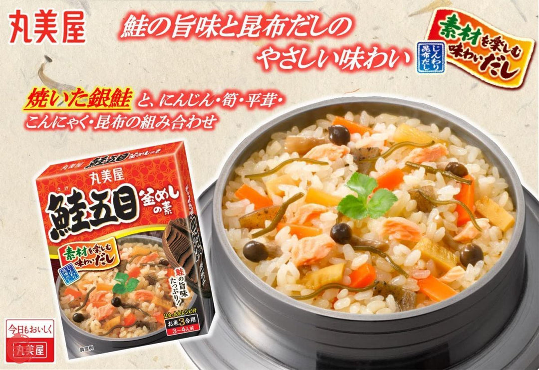 丸美屋 鮭五目釜めしの素 170g ×5箱の画像