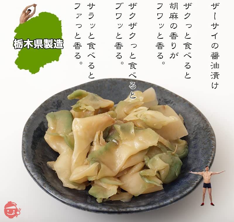 味付ザーサイ 1kg 醤油漬け ザーサイを食べやすくスライスしてごま油の香りよく味付けしました 常温 m02 (ザーサイ)の画像
