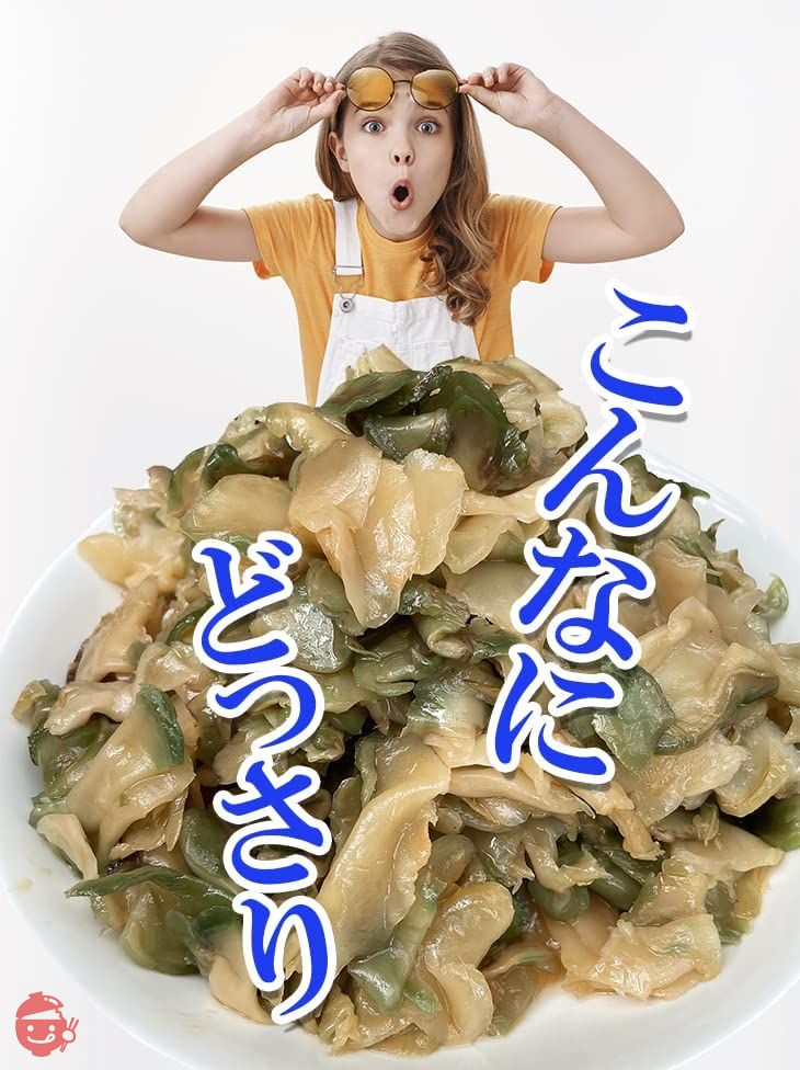 味付ザーサイ 1kg 醤油漬け ザーサイを食べやすくスライスしてごま油の香りよく味付けしました 常温 m02 (ザーサイ)の画像