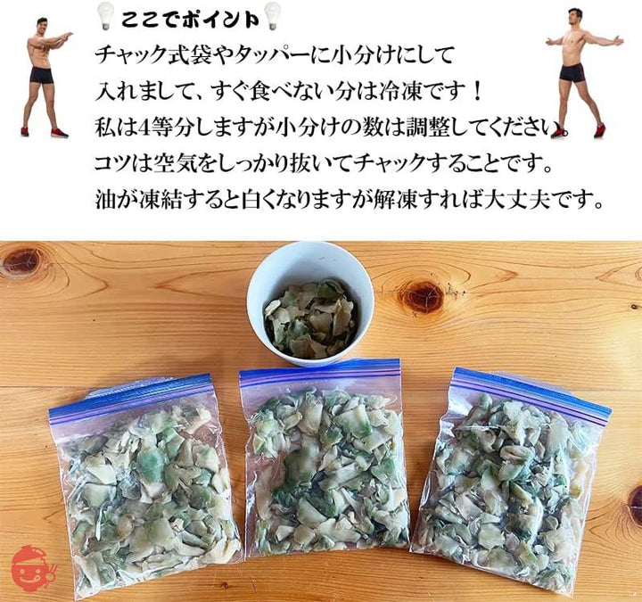 味付ザーサイ 1kg 醤油漬け ザーサイを食べやすくスライスしてごま油の香りよく味付けしました 常温 m02 (ザーサイ)の画像