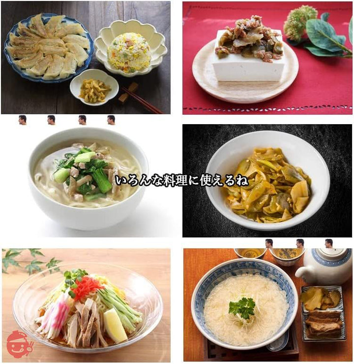 味付ザーサイ 1kg 醤油漬け ザーサイを食べやすくスライスしてごま油の香りよく味付けしました 常温 m02 (ザーサイ)の画像
