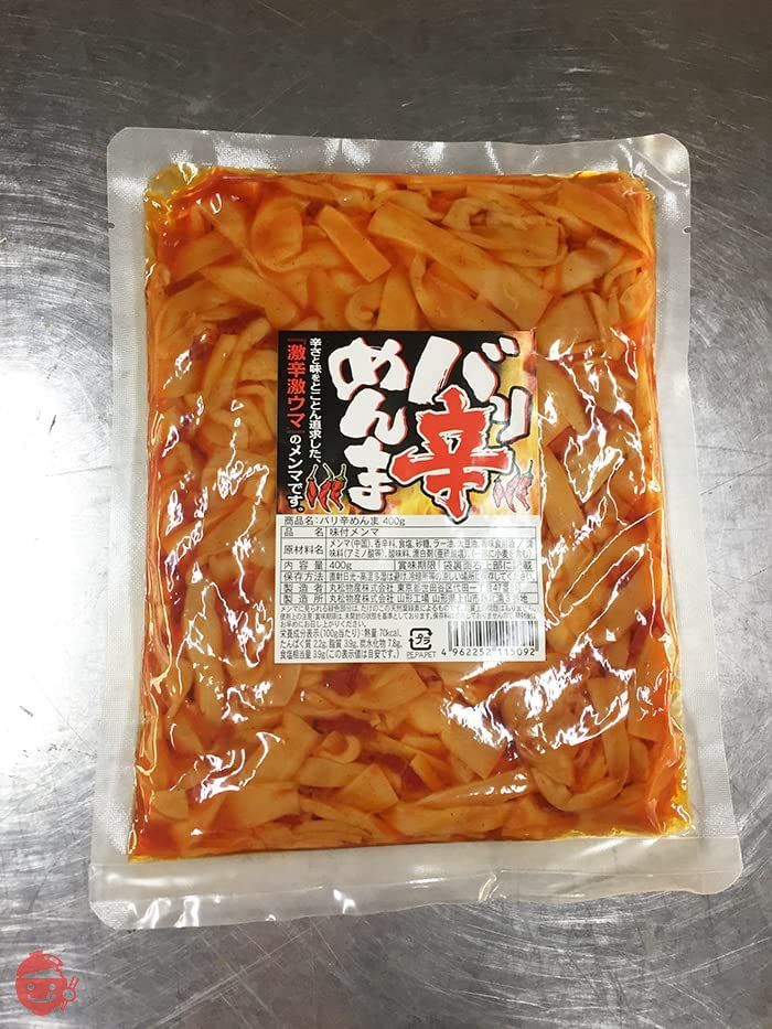メンマ バリ辛 400gx2 おつまみ ラーメン ラー油メンマ めんま炒め 激辛 辛口 ピリ辛 辛い チャーハン やめられない 止まらない お酒 ビール おかず 常温 m02 (バリ辛メンマx2個)の画像