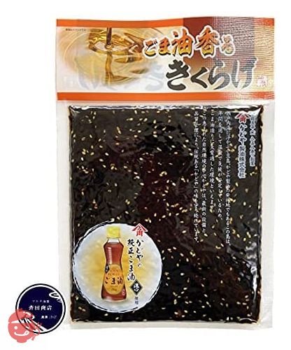 きくらげ 佃煮 ご飯のお供 ごま油きくらげ 佃煮 おかず 190g×4袋 かどやごま油の画像