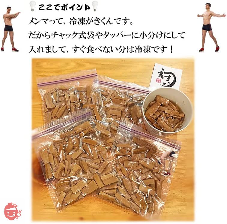 極上 極太 メンマ 1kg ラーメン おつまみ 業務用 お徳用 もう止まりません! 太型 太い 食べ応えがすごい 美味しい ラー油メンマ めんま炒め ビール お酒 常温 m02 (極上極太メンマ)の画像