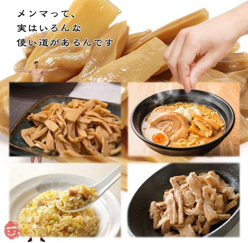 極上 極太 メンマ 1kg ラーメン おつまみ 業務用 お徳用 もう止まりません! 太型 太い 食べ応えがすごい 美味しい ラー油メンマ めんま炒め ビール お酒 常温 m02 (極上極太メンマ)の画像