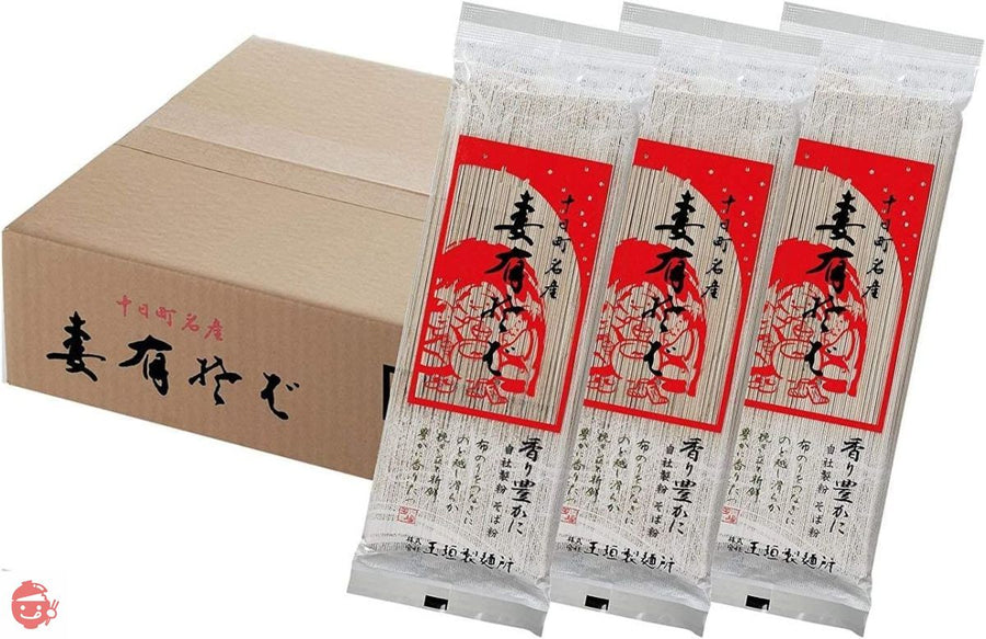 妻有そば 20把 箱入の画像