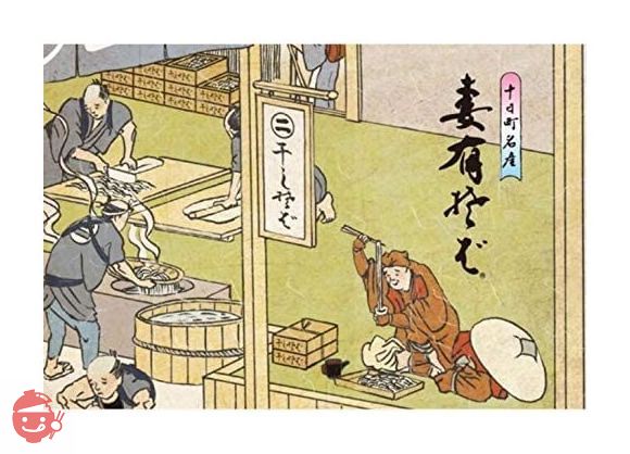 妻有そば 20把 箱入の画像