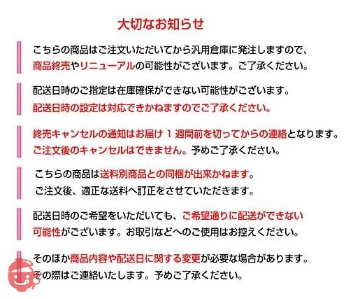 クロレッツXP ピンクグレープフルーツ ボトルR 140g【6個セット】の画像