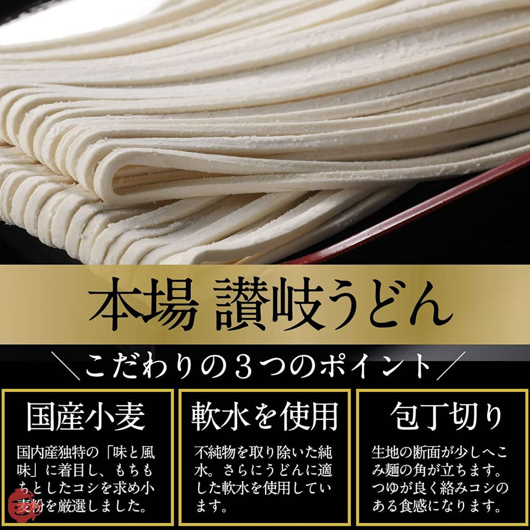 讃岐うどんの老舗こんぴらや 訳あり 半生極太讃岐うどん1000gの画像