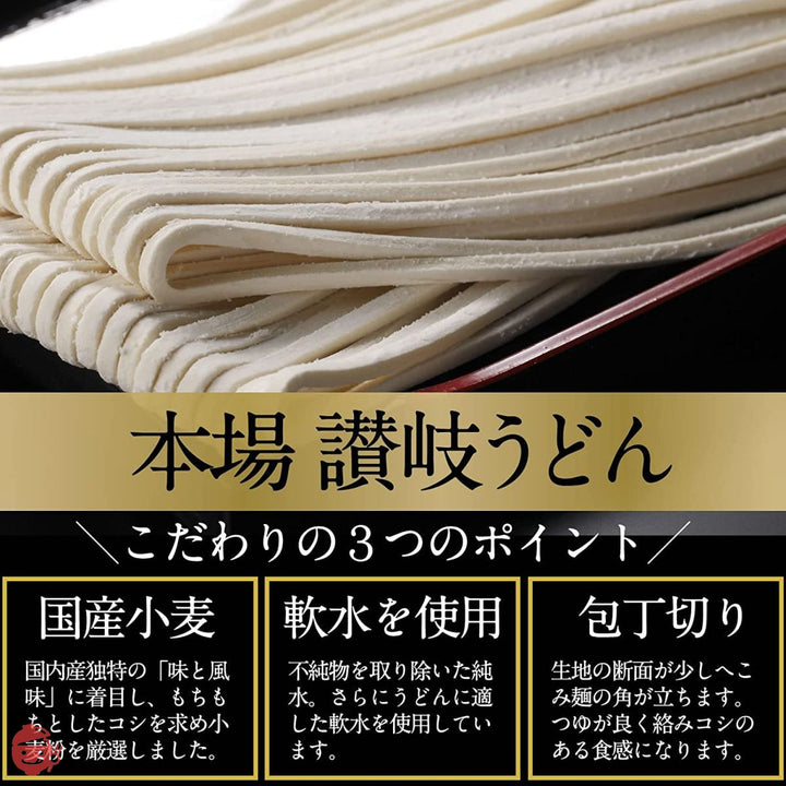 讃岐うどんの老舗こんぴらや 訳あり 半生極太讃岐うどん1000gの画像