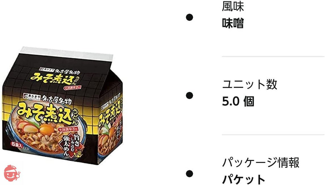 寿がきや みそ煮込みうどん 91g×5個 (1パック5食入り)の画像