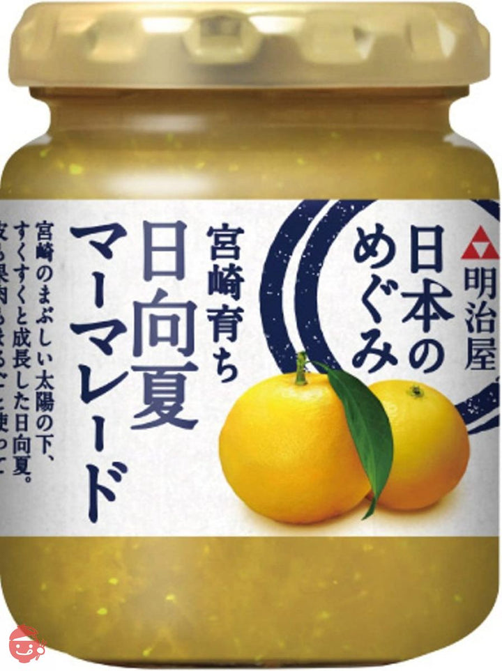 明治屋 日本のめぐみ 宮崎育ち 日向夏マーマレード 150g×2個の画像