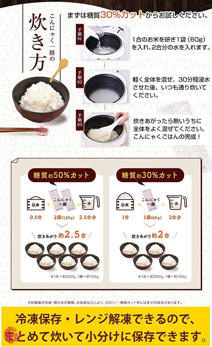 こんにゃく米 乾燥こんにゃく米 5kg こんにゃく一膳 無農薬 糖質 カロリー 50%カット 5キロの画像