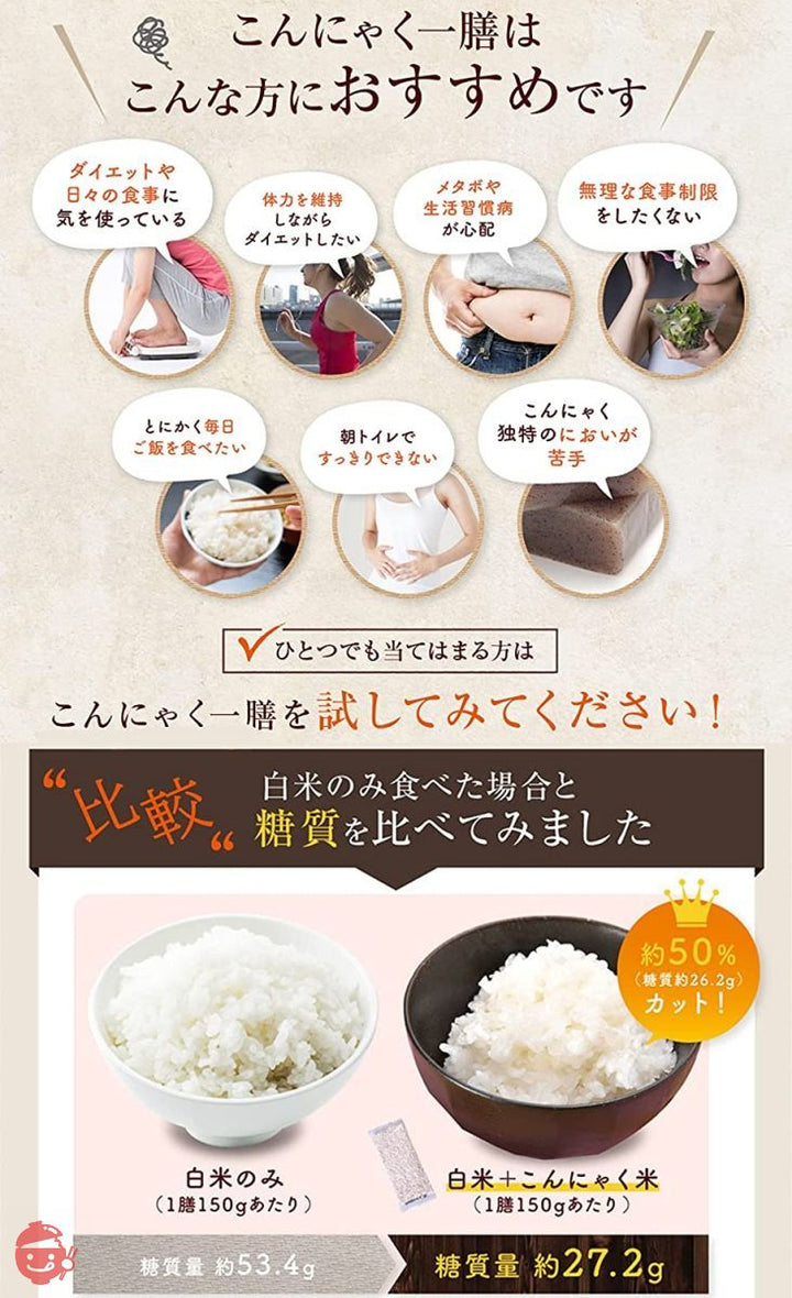 こんにゃく米 乾燥こんにゃく米 5kg こんにゃく一膳 無農薬 糖質 カロリー 50%カット 5キロの画像