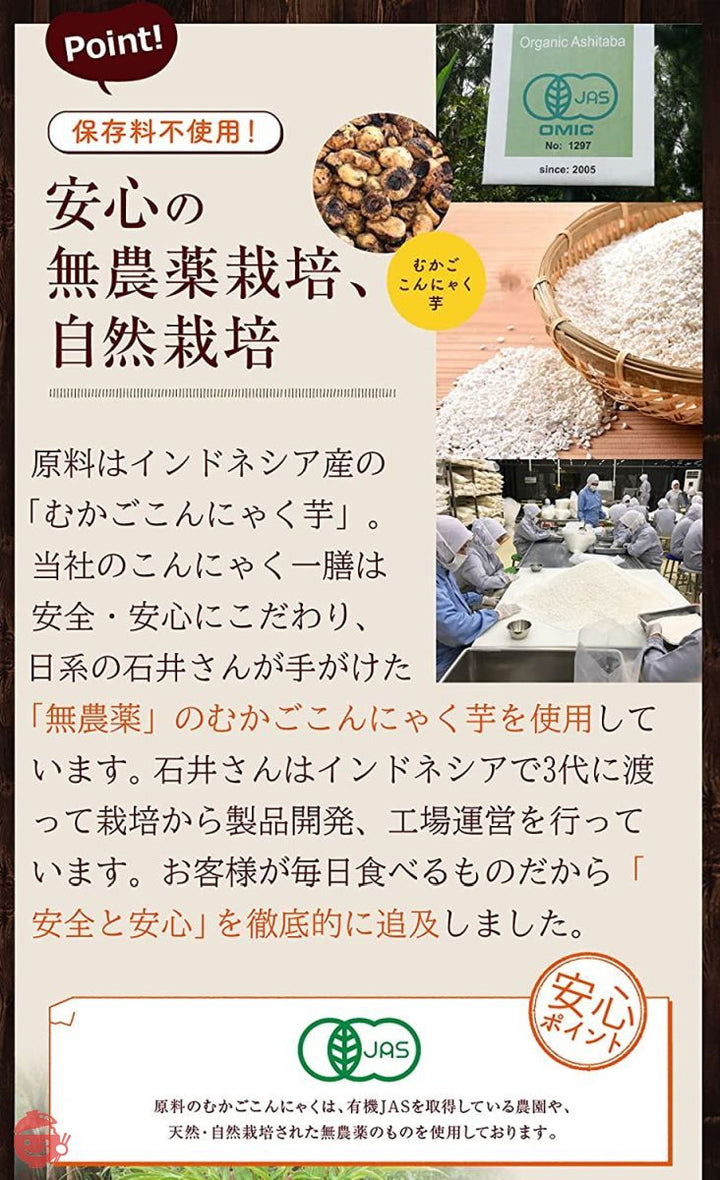 こんにゃく米 乾燥こんにゃく米 5kg こんにゃく一膳 無農薬 糖質 カロリー 50%カット 5キロの画像