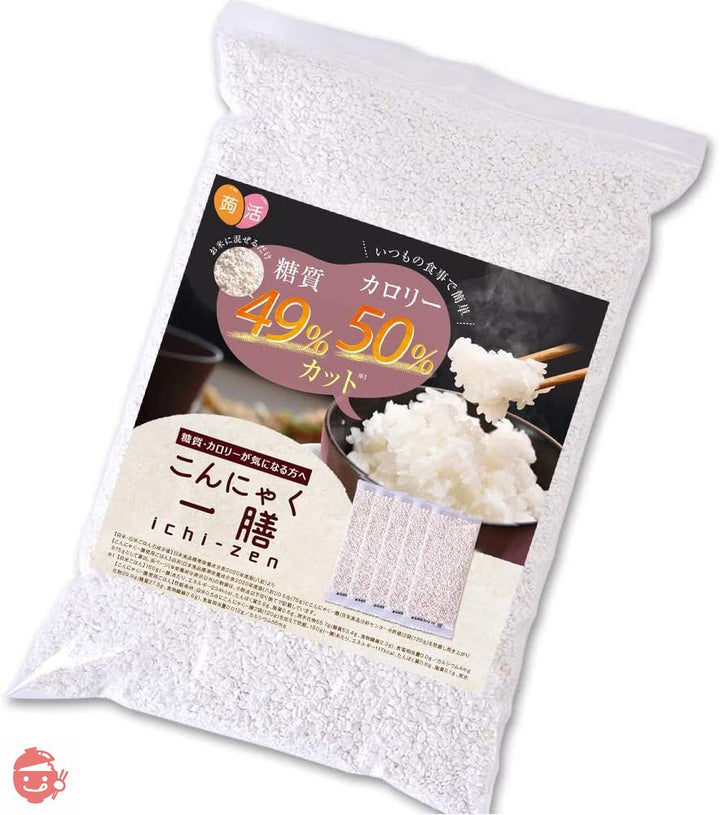 こんにゃく米 乾燥こんにゃく米 2kg こんにゃく一膳 無農薬 糖質 カロリー 50%カット 2キロの画像