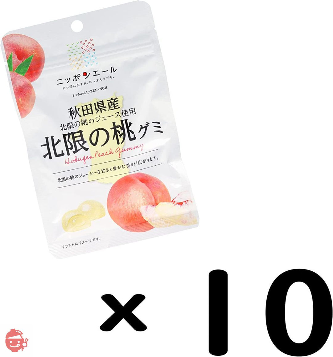 全農 秋田県産北限の桃グミ 40g×10袋の画像