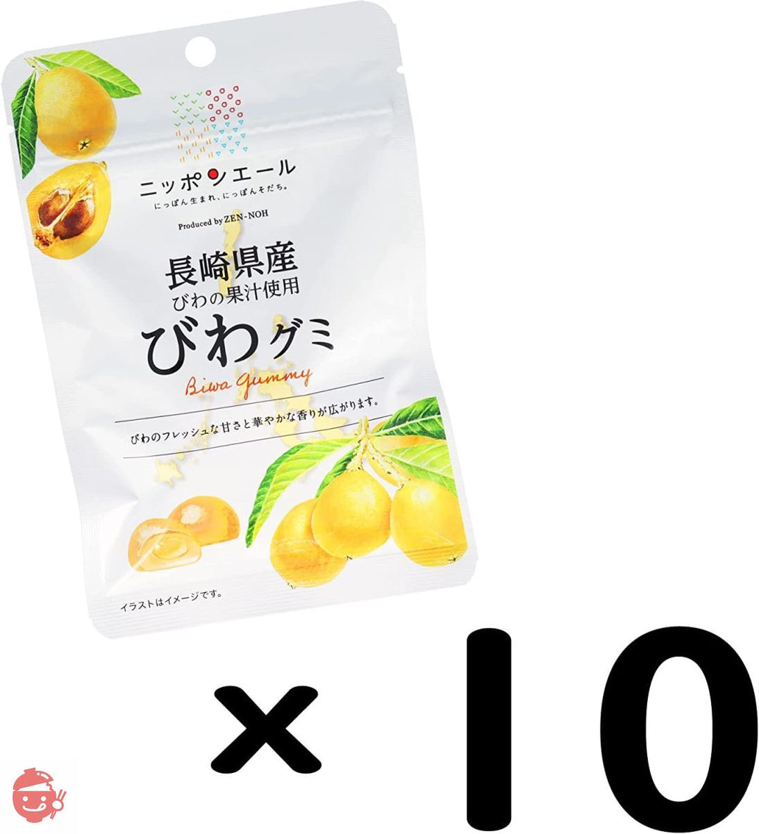 全農 長崎県産びわグミ 40g×10袋の画像