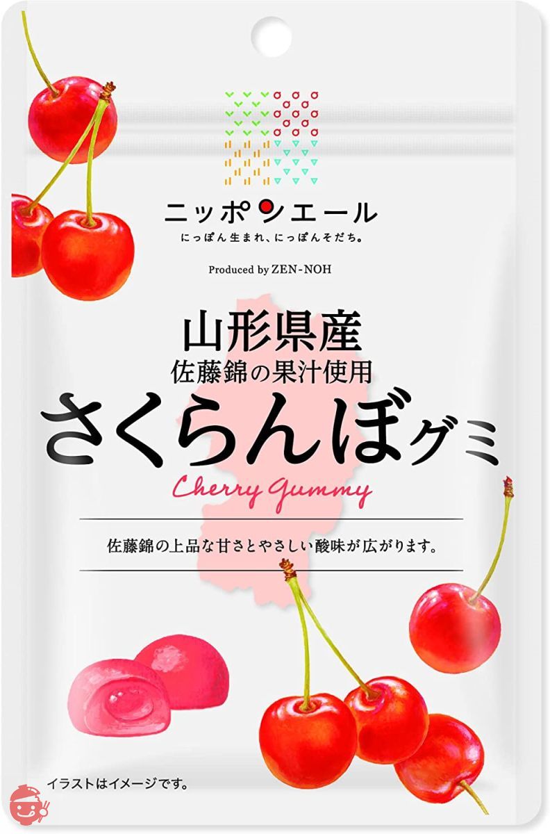 全農 山形県産さくらんぼグミ 40g×10袋の画像