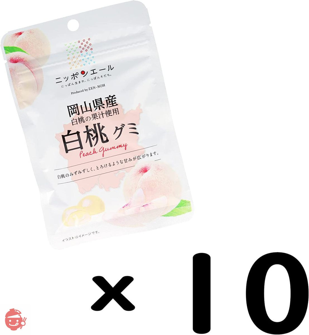 全農 岡山県産白桃グミ 40g×10袋の画像