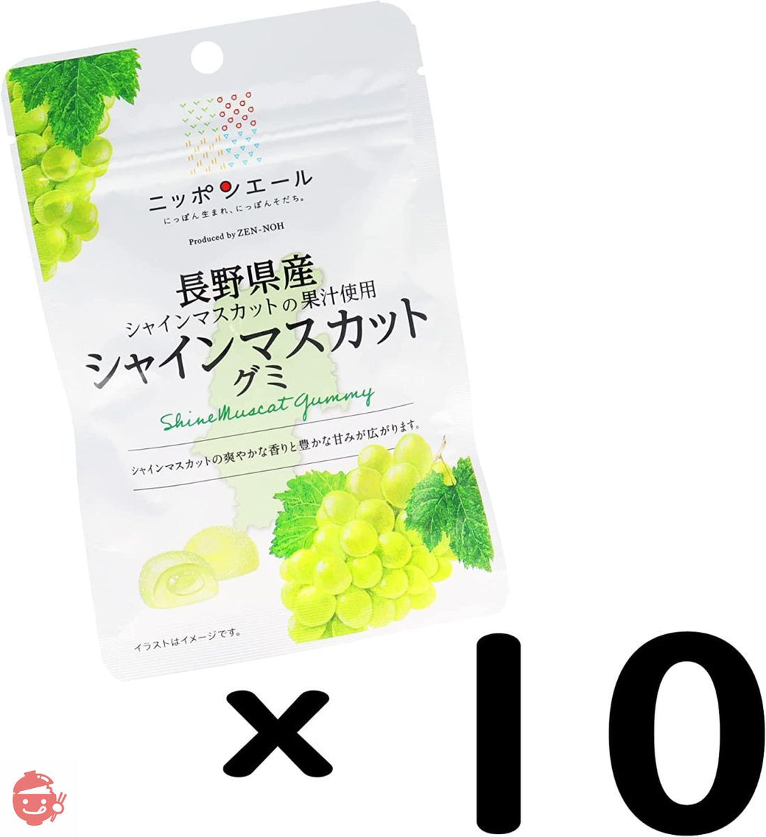 全農 長野県産シャインマスカットグミ 40g×10袋の画像