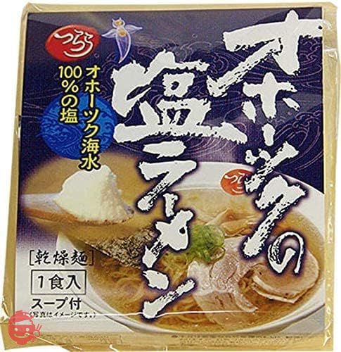 みなみかわ製麺 つらら オホーツクの塩ラーメン オホーツク海水100%の塩1食×4袋の画像