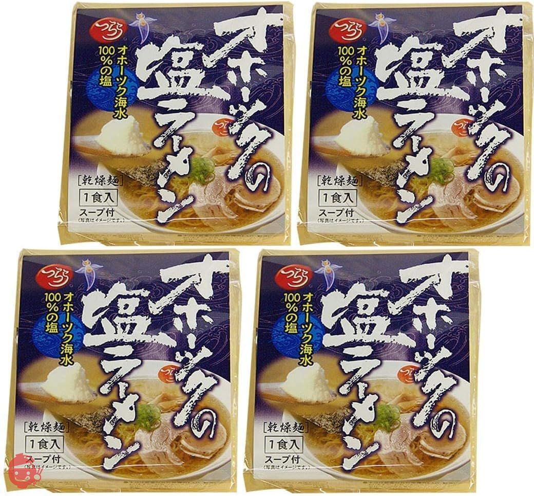 みなみかわ製麺 つらら オホーツクの塩ラーメン オホーツク海水100%の塩1食×4袋の画像