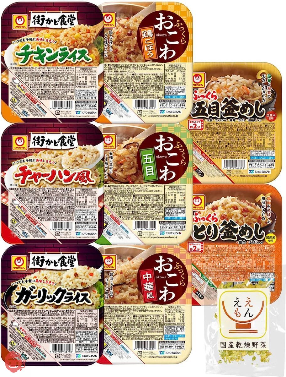 食品詰め合わせ - その他 加工食品