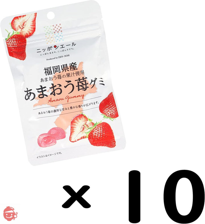 全農 福岡県産あまおう苺グミ 40g×10袋の画像