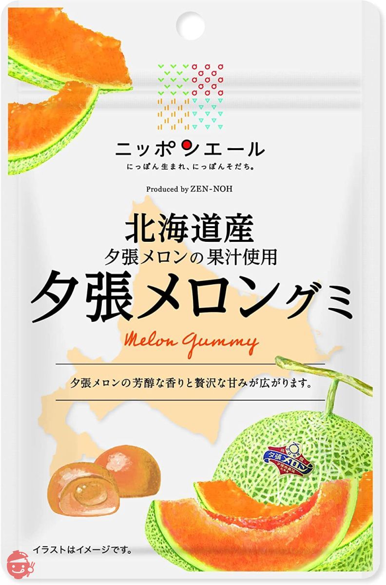 全農 北海道産夕張メロングミ 40g×10袋の画像