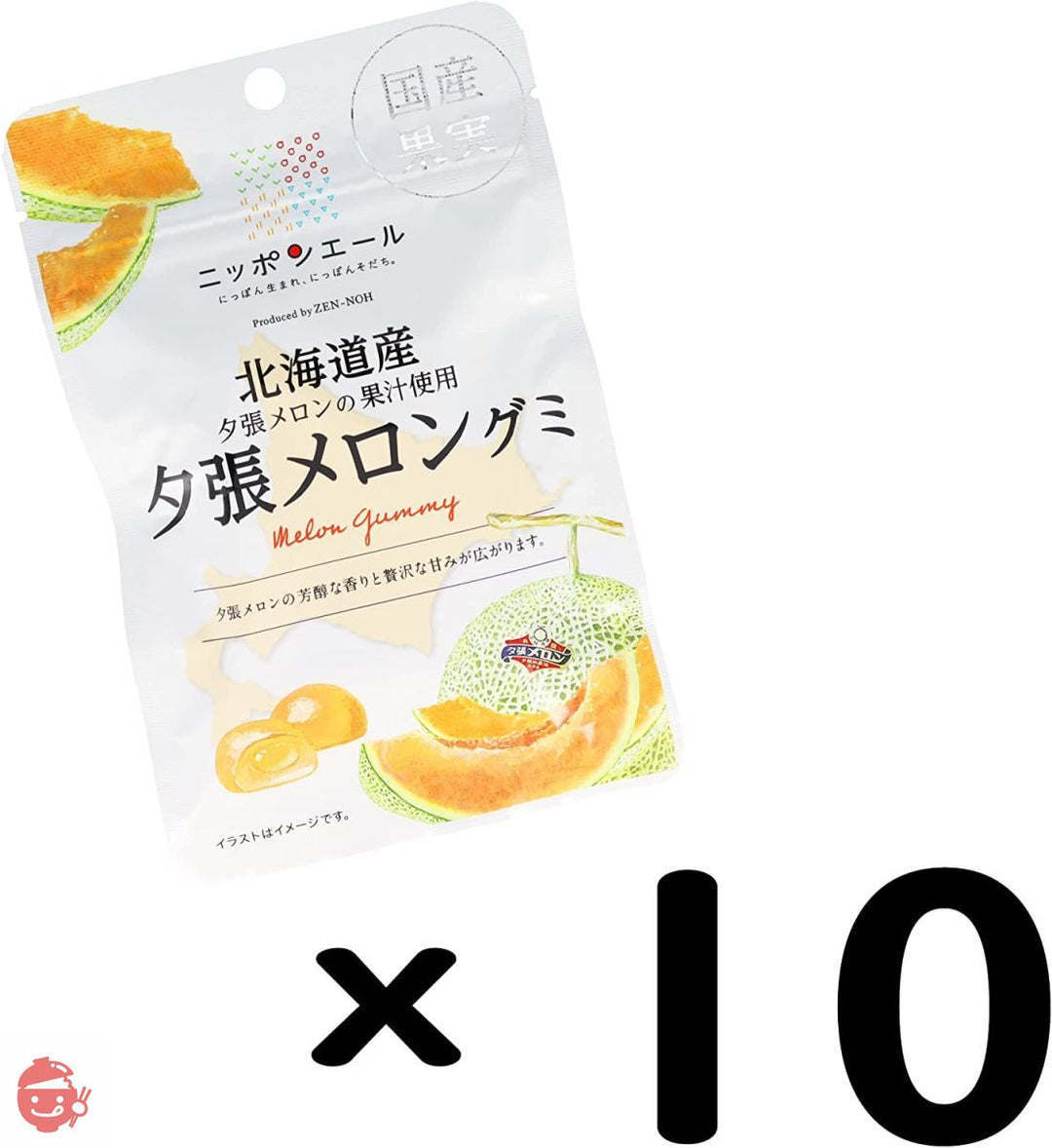 全農 北海道産夕張メロングミ 40g×10袋の画像
