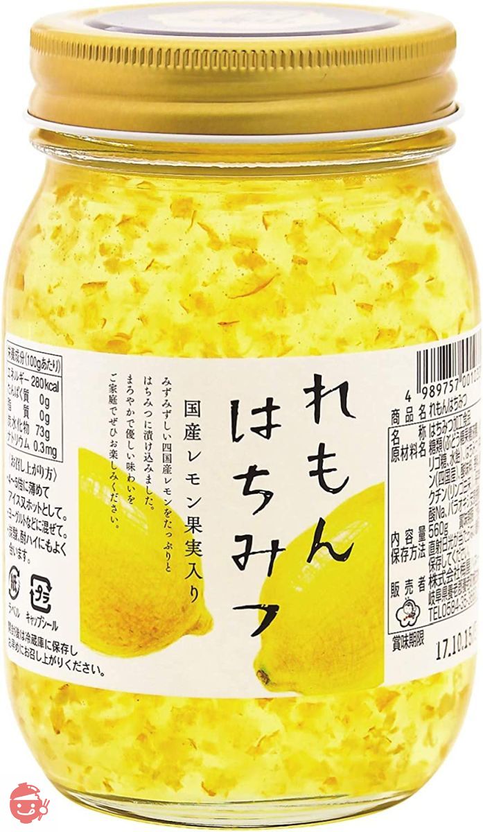 梅屋ハネー れもんはちみつ (瓶) 560gの画像