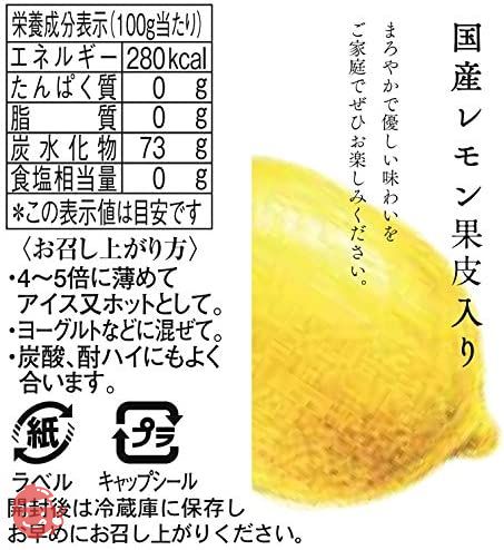 梅屋ハネー れもんはちみつ (瓶) 560gの画像