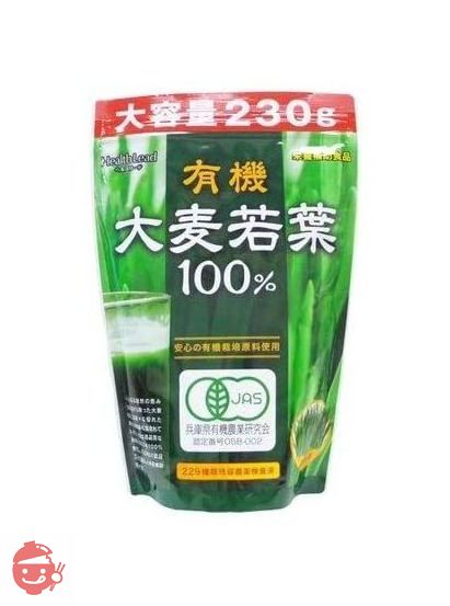 HealthLead 有機大麦若葉100% 大容量230g(バイオフーズインターナショナル)の画像