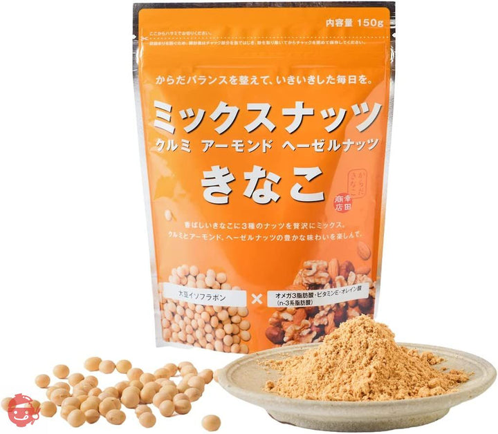 幸田商店 ミックスナッツきな粉 150g×10袋 【B2】 北海道産大豆 クルミとアーモンドとヘーゼルナッツをプラス 開けた瞬間風味香る 料理にも飲み物にも 直火焙煎 植物性 国産 無添加の画像