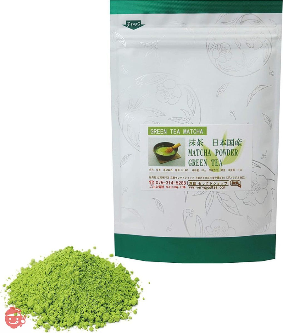 ●抹茶100%●(国産100%・無添加・無香料・無着色)(製菓用・抹茶ラテ用・お稽古用)抹茶の粉末パウダー(京都の抹茶専門問屋さんから仕入れている抹茶)ケーキなどの製菓用(お菓子つくり用)、ミルクを入れて抹茶ラテにも 定価980円→598円(38%OFF)賞味期限は製造包装日より6か月後と、あえて短めの賞味期限にして、鮮度の良さを保った抹茶 内容量:30g入(紅茶専門店 京都セレクトショップ)の画像