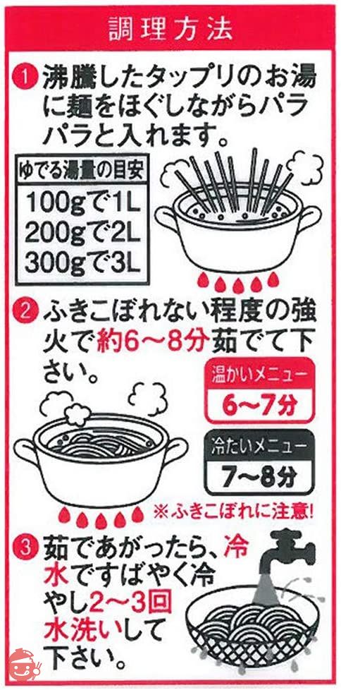 五木食品 業務用中華麺 500gの画像