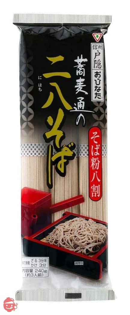 おびなた 蕎麦通の二八そば 240g×10袋の画像