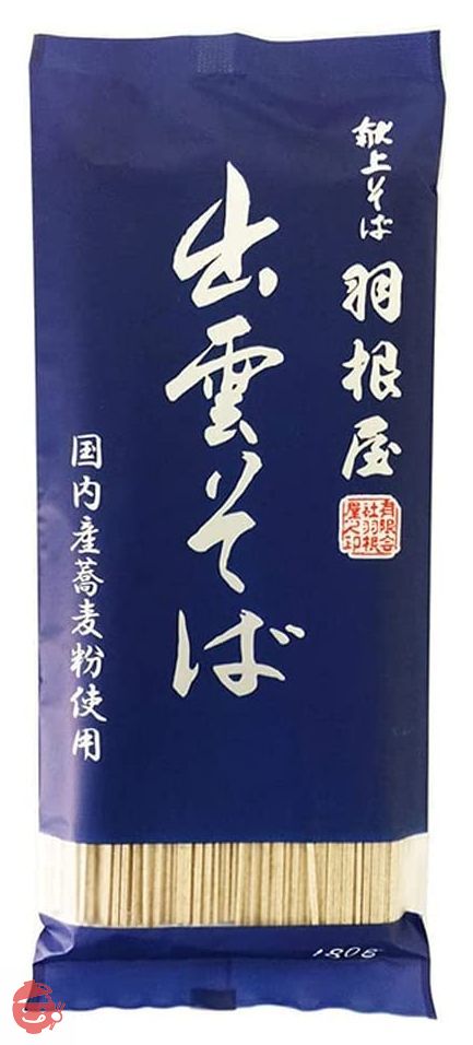 本田商店 献上そば 羽根屋 出雲そば 180g×10袋の画像