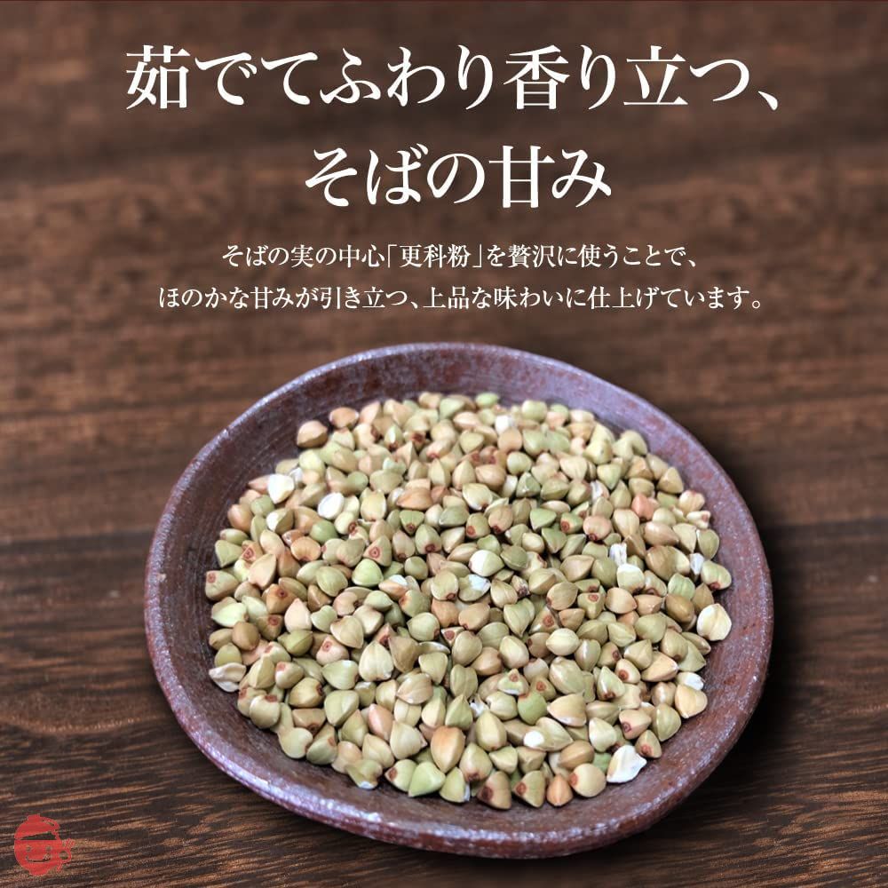 山本かじの 信州更科十割そば 180g×20袋の画像