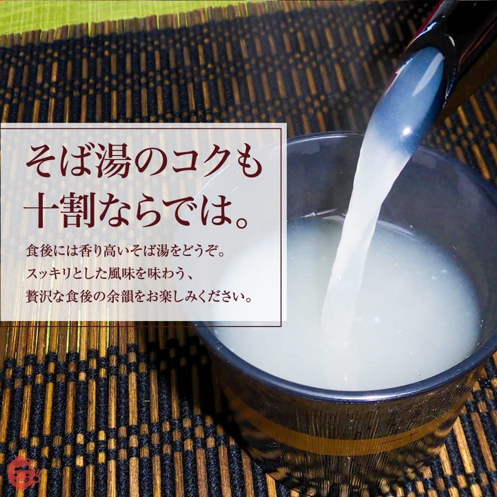山本かじの 信州更科十割そば 180g×20袋の画像