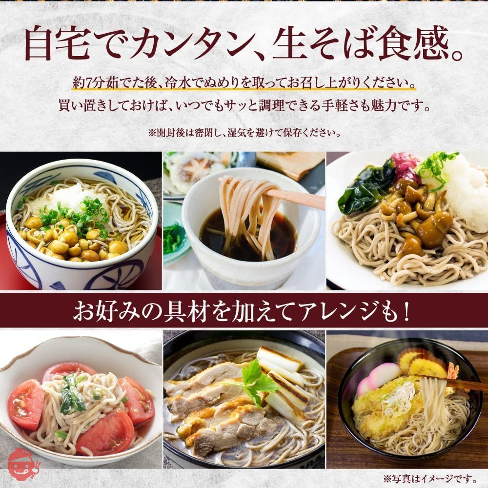 山本かじの 信州更科十割そば 180g×20袋の画像